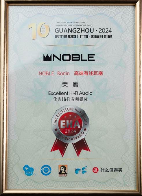 Excellent Hi-Fi Audio優(yōu)秀Hi-Fi音頻 銀獎 - NOBLE Ronin